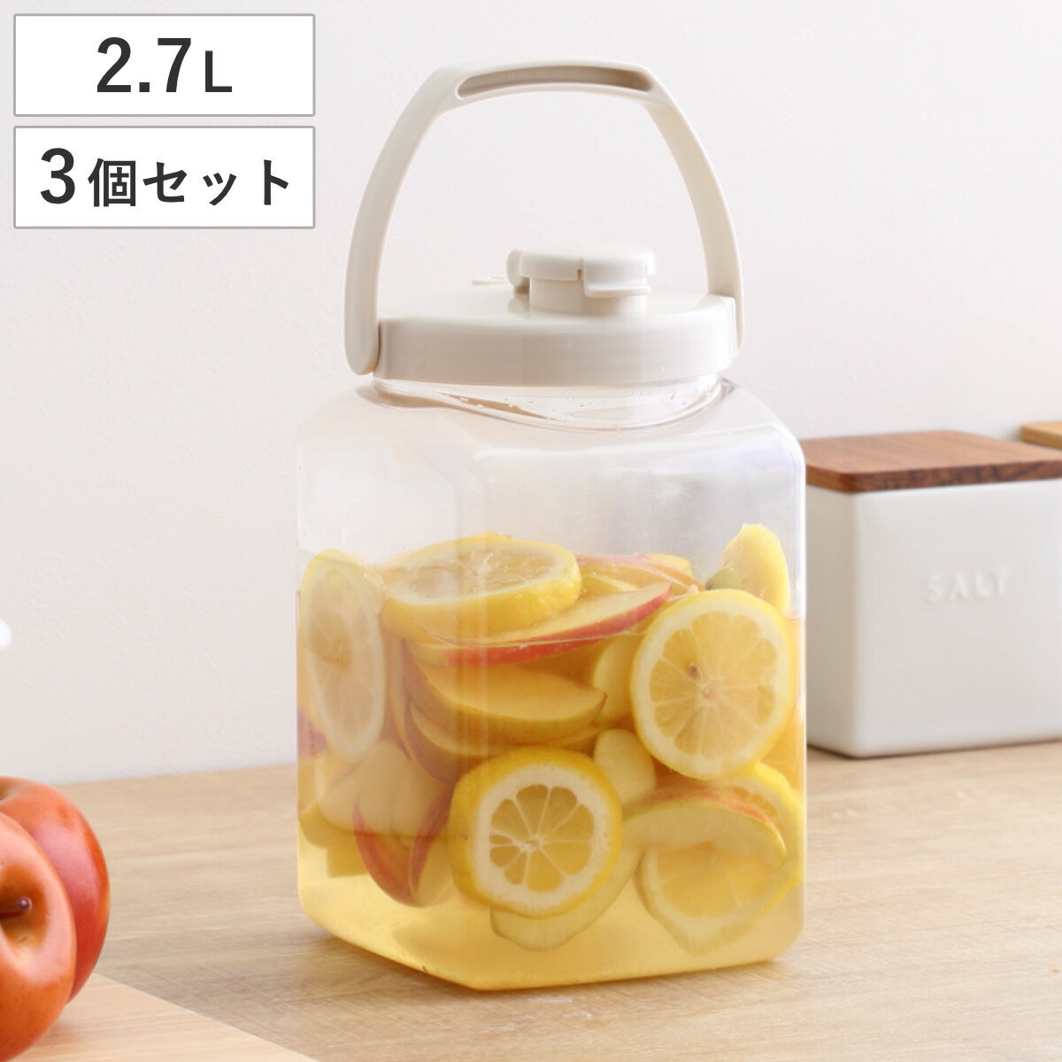 梅酒容器 保存容器 果実酒びん S型 2.7L 3個セット （ 梅酒びん プラスチック 梅酒瓶 果実酒瓶 軽量 丈夫 日本製 角型 密閉保存容器 梅酒ビン 果実酒ビン 梅酒作り 果実酒作り 発酵 ガス抜き弁 取っ手 2700ml ）