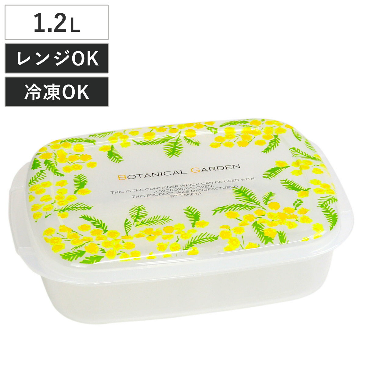 楽天市場】花柄（保存容器・キャニスター｜保存容器・調味料入れ