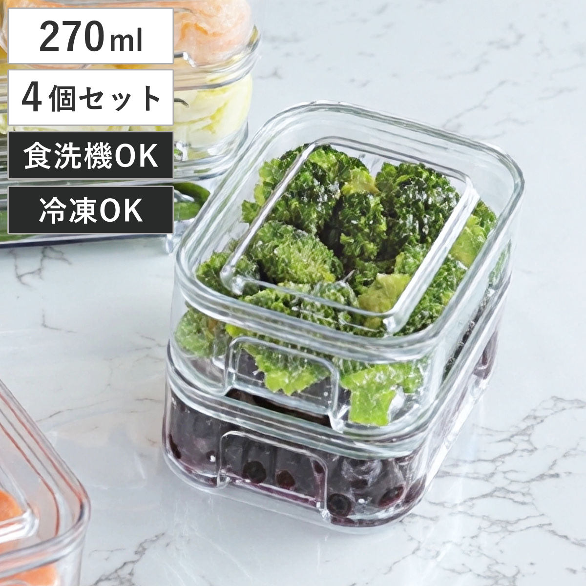 透明プラスチック保存容器 3個セット 楽天市場】＼本日P5倍／保存容器