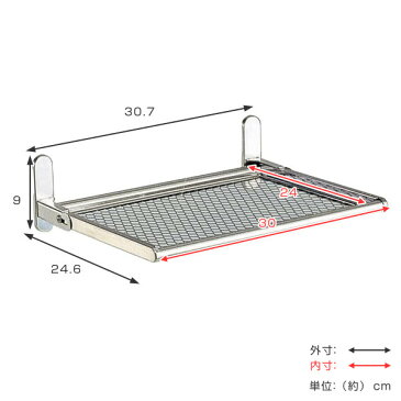 網棚　水切りネット棚　幅30cm　ねじ止めタイプ　ステンレス製　折り畳み式 （ 水切り棚 キッチン 水切りラック 収納 網棚 アミ棚 折り畳み式 壁面収納 小物置き ラック 水切り 水きり ）