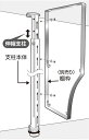 ねじ止め棚専用支柱 つっぱり棒 つっぱり式 ワンタッチ支柱 55～90cm （ 専用支柱 突っ張り棒 ツッパリ棒 突っぱり つっぱり キッチン 突っ張り棚 支柱 収納 キッチン収納 高さ調節可能 ）