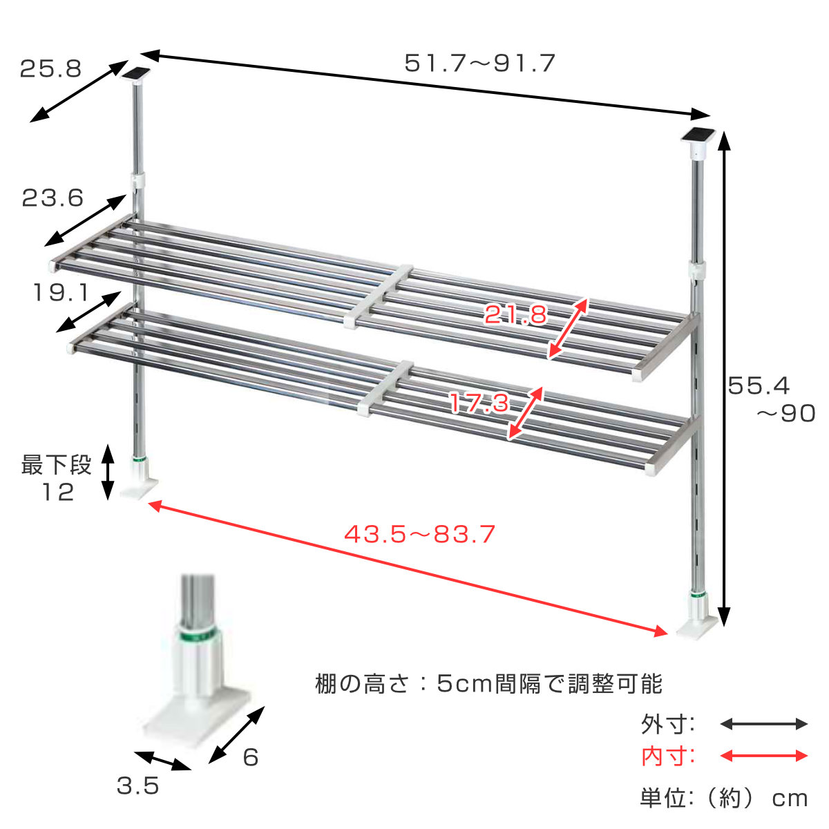 収納ラック 伸縮 つっぱり棚 2段 幅50～90cm （ シンク上 ステンレス 水切りラック シンク つっぱりラック キッチン 収納 突っ張り 突っ張り棚 シンク横 水切り シンクサイド 水切り棚 収納棚 組立式 ） 2