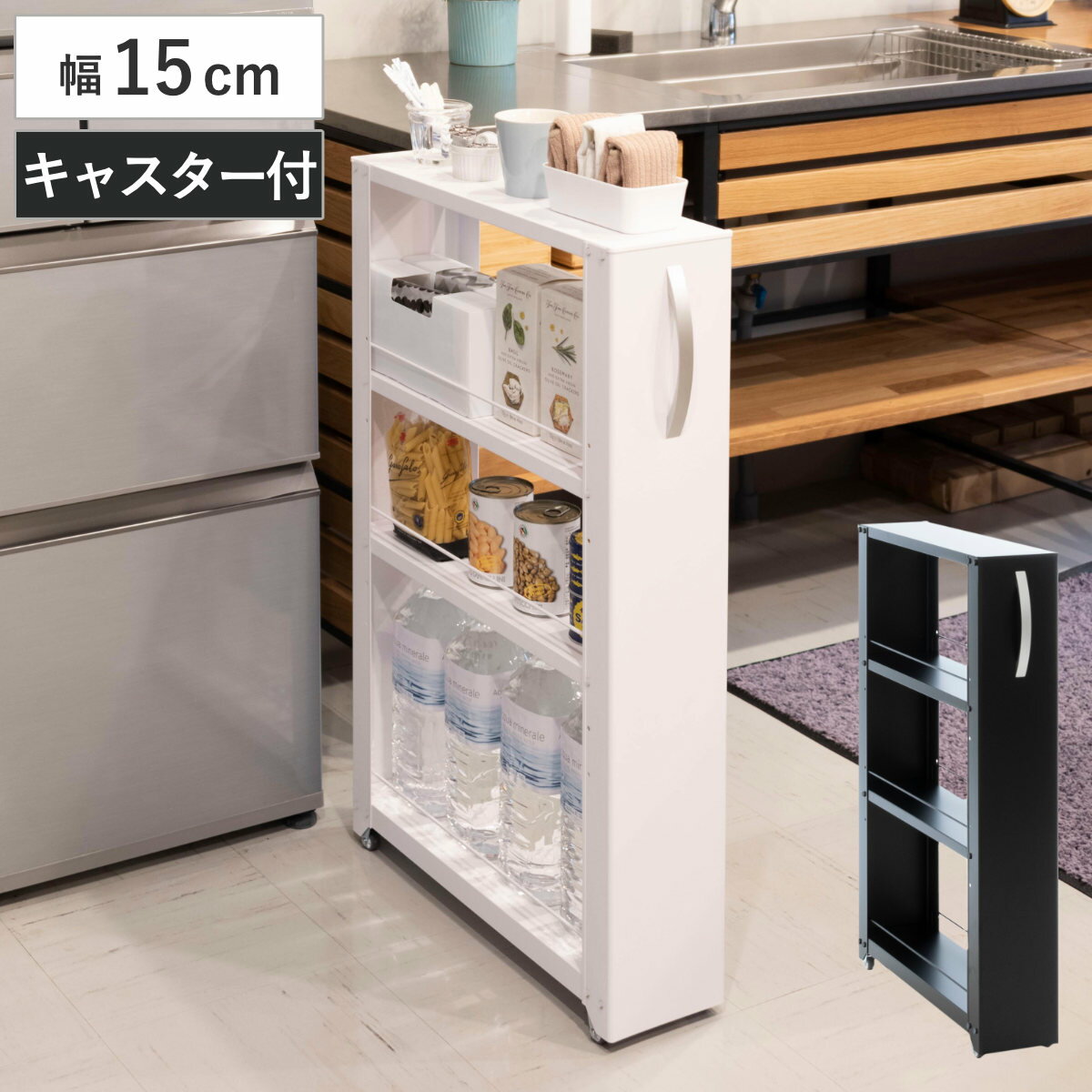 楽天市場】キッチンワゴン15センチの通販 楽天市場】キッチンワゴン15センチの通販