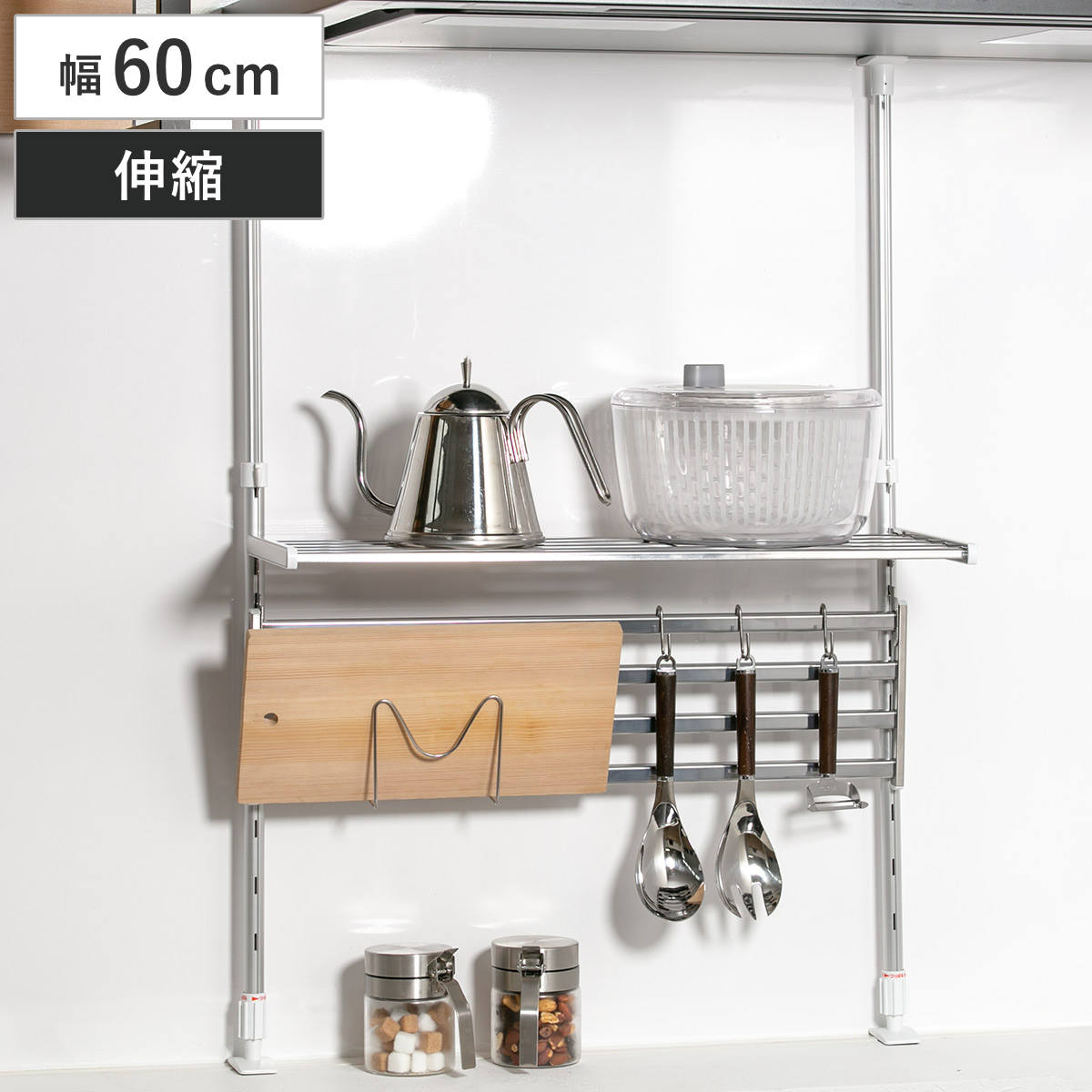 収納ラック 伸縮 つっぱり棚 2段 幅60cm アクセサリー2点セット ( シンク上 ステンレス 水切りラック シンク つっぱりラック キッチン 収納 突っ張り...