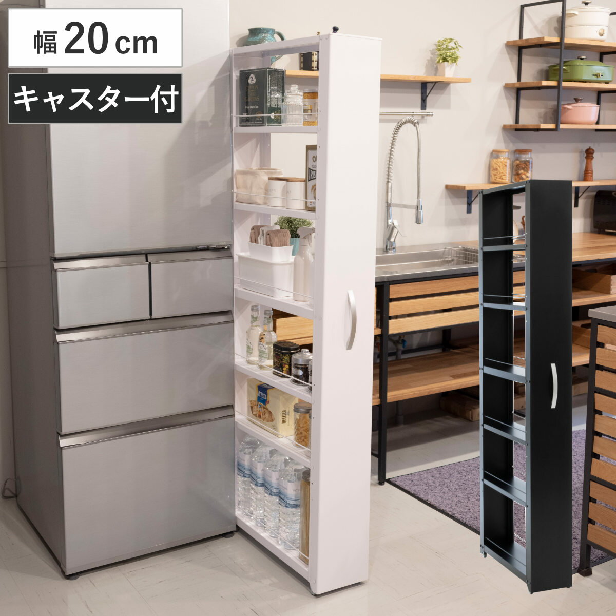 楽天市場】キャスター付き ラック(キッチン隙間収納|キッチン 楽天市場】キャスター付き ラック(キッチン隙間収納|キッチン