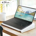モニター台 PCラック 幅34cm 角度10° ( ノートパソコンスタンド パソコンスタンド パソコン台 ラック スチール製 丈夫 PCスタンド パソコン モニ...