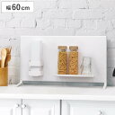 マグネットボード スタンド プラス ハイタイプ 幅60cm トレイ 小物ホルダー ( マグネット ラック キッチン 収納 整理 整頓 卓上 置き型 マグネット収...