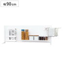 マグネットボード スタンド プラス ハイタイプ 幅90cm トレイ ホルダー ふきん掛け ( マグネット ラック キッチン 収納 整理 整頓 卓上 置き型 マグ...