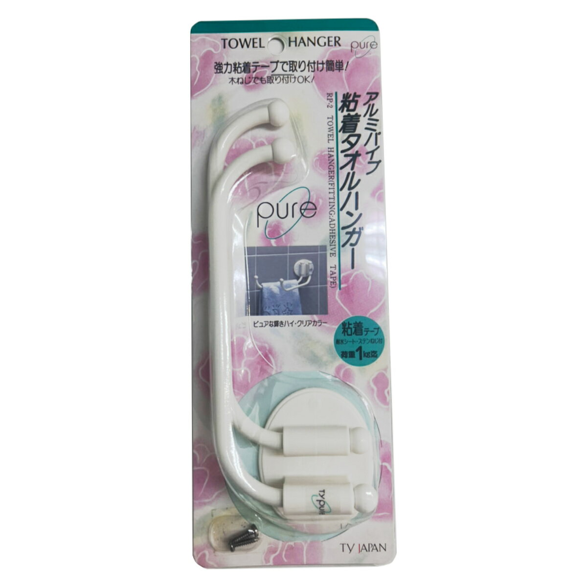 タオルハンガー 粘着タイプ RP-2 （ タオル掛け タオルホルダー 壁付け 粘着テープ テープ ネ ...