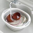 洗い桶 デイズ 折り畳み式洗い桶 ( 折りたたみ 簡単排水 水切りラック 水切りかご 水切りカゴ 水切りバスケット 水切り ラック 水切り桶 コンパクト 食器洗...