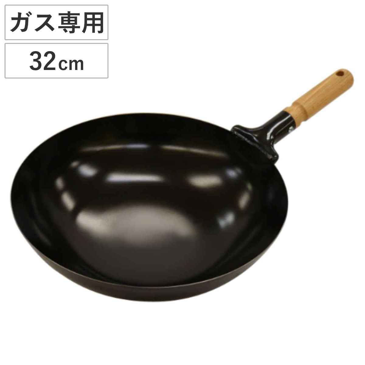 EBM 純チタン 超軽量 中華片手鍋 39cm(代引不可)【送料無料】