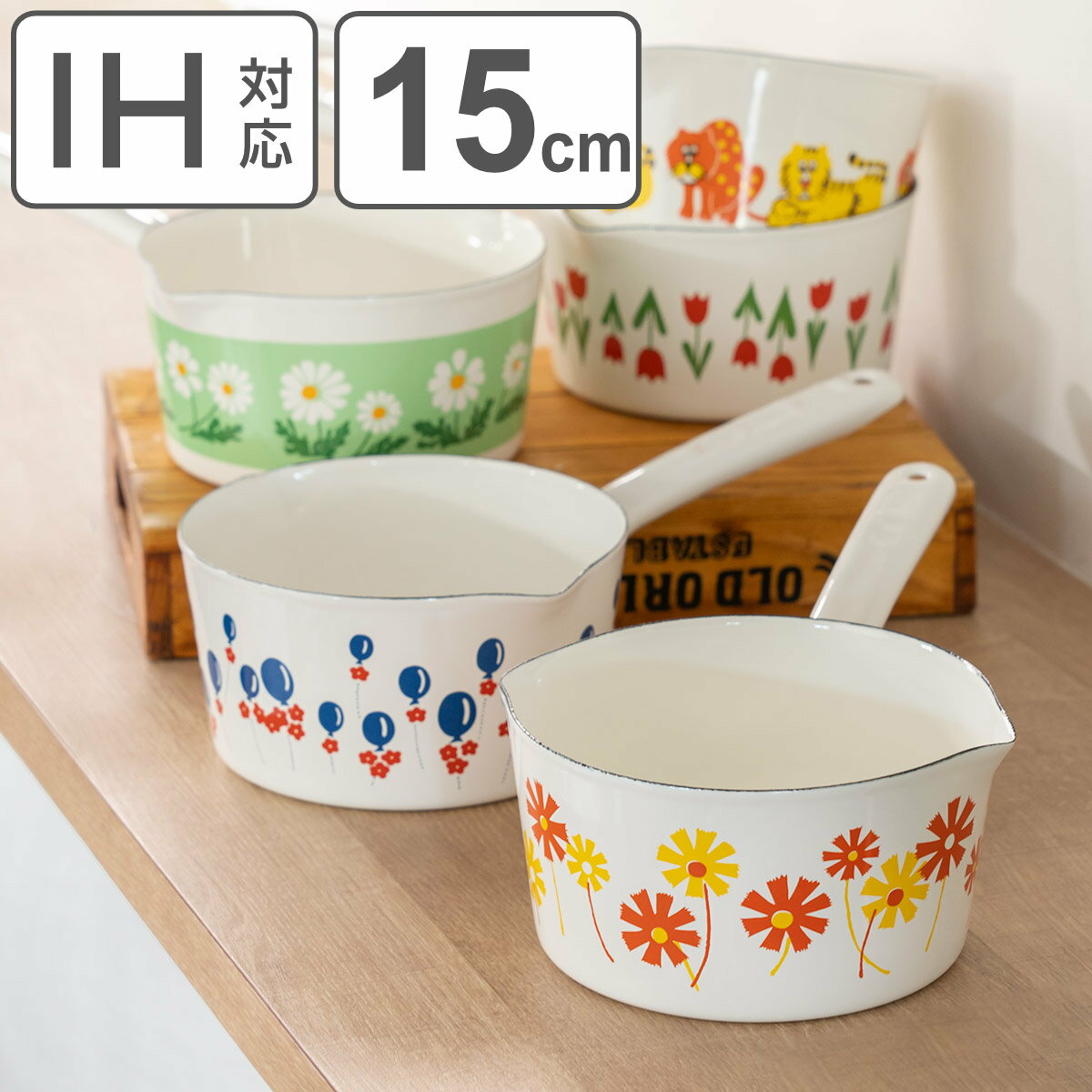 楽天市場】レトロ(鍋・フライパン|キッチン用品・食器・調理 楽天市場】レトロ(鍋・フライパン|キッチン用品・食器・調理