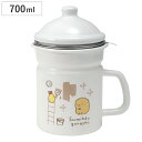 オイルポット 0.7L すみっコぐらし ホーロー製 ( 油ポット 油こし器 油濾し器 オイルストッカー 活性炭フィルター付き 700ml 琺瑯 油 保存 油こし...