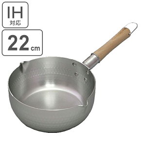 【ガス火対応】毎日の料理に気軽に使える22cmの片手鍋は？