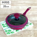 フライパン20cm 深型 ガラス蓋付き ミキトル ( IH対応 ガス火対応 炒め鍋 いため鍋 ふっ素加工 フッ素加工 軽い 20センチ フッ素コーティング ふた...