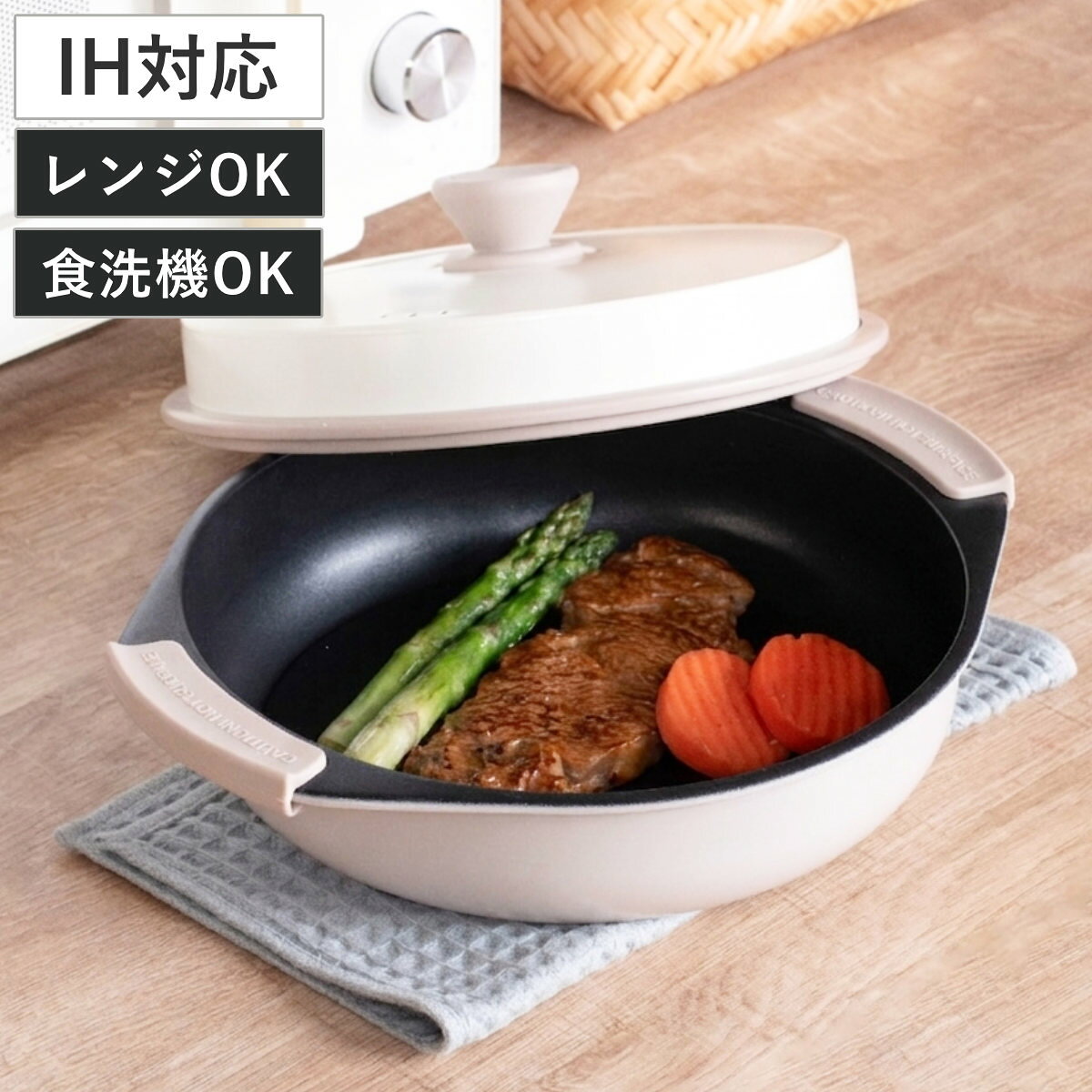 CHEF 両手鍋　シェフ両手鍋　煮物や煮魚　多料理　ヴィンテージ　料理鍋 楽天市場】煮魚鍋（キッチン用品・食器・調理器具）の通販
