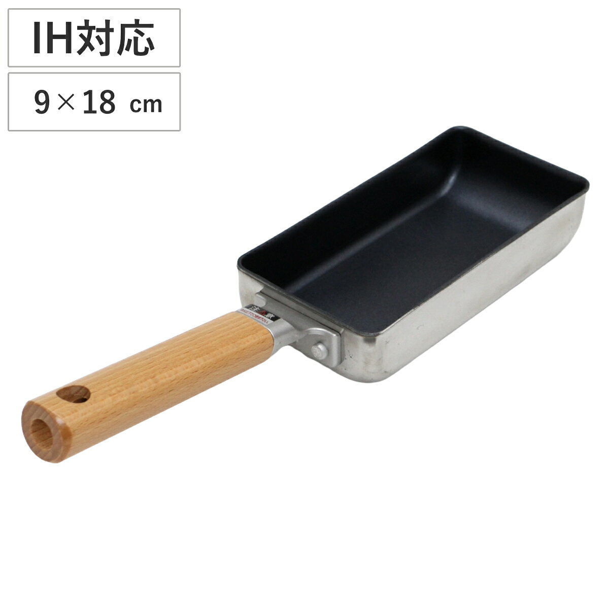 卵焼き器IH対応フッ素加工ラクミス...