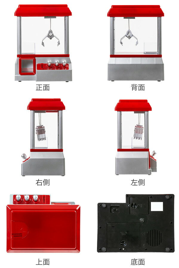 クレーンゲーム ミニ 本体 お菓子用 （ 家庭用クレーンゲーム おもちゃ 電池式 専用コイン付き 音楽が流れる BGM付き 自宅用 家庭用 自宅 卓上 オモチャ 玩具 ホビー ） - Image 2