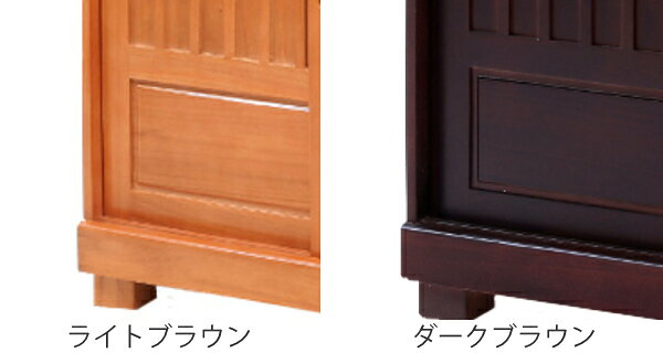 下駄箱 幅80cm 引き戸式 （ 送料無料 靴箱 和風 靴入れ 玄関収納 玄関 靴 収納 幅8...
