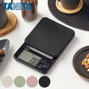 タニタ キッチンスケール 2kg mLモード シリコンカバー付き デジタルクッキングスケール はかり ( TANITA デジタル クッキングスケール デジタルはかり 計量皿 0.1g単位 牛乳 水 容量 大画面表示 風袋引き計量 計量器具 )