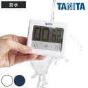 タニタ キッチンタイマー 防水 タッチパネル マグネット付き ( TANITA デジタル タイマー マグネット スタンド キッチン ストラップ穴付き 置き型 洗...