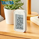 タニタ デジタル 温湿度計 目覚まし付き ( 温湿計 温度計 湿度計 最高 最低 時計付き アラーム 電池式 壁掛け マグネット 置き掛け兼用 温度 湿度 測定器 温度湿度計 デジタル時計 見やすい 赤ちゃん 乾燥 ウイルス 熱中症 対策 )