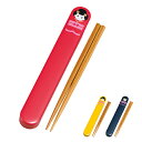 ■在庫限り・入荷なし■ 箸&箸箱セット my箸 HAKOYA 舞妓 天然木 18cm ( 和風 お弁当用箸 箸ケース はし 日本製 レディース お土産 かわいい...