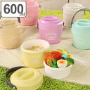 お弁当箱 2段 バケツ型 600ml テイクミー 丼 ( 弁当箱 バンド付 レンジ対応 日本製 持ち手付き HAKOYA カトラリー バケツ バケットランチ ば...