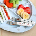 フォーク 11cm sora ソラ 子供用 食器 ステンレス 日本製 ぶんぶん ( 子供用フォーク カトラリー お弁当 子供用食器 こども キッズ おしゃれ かわいい )