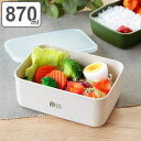 弁当箱 保存容器 870ml L ひのきのぷら ランチプラス 長方形 ( お弁当箱 ランチボックス レンジ対応 食洗機対応 日本製 レンジOK 食洗機OK お弁...
