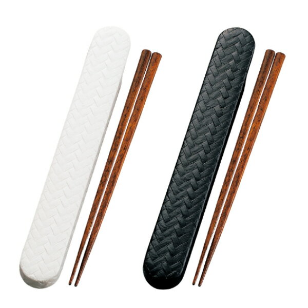 箸箱セット 18cm 箸 箸箱 あじろ モノトーン ( 18センチ お箸 セット 食洗機対応 大人 日本製 食洗機OK お弁当用 携帯箸 箸・箸箱セット 箸&箸...