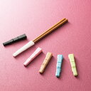 箸箱 携帯用 箸キャップ 箸置き 無地 ( 箸先キャップ 箸先カバー 箸入れ パステルカラー お箸用 箸用 箸先 カバー キャップ 保護 )