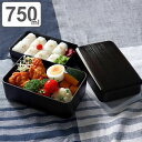 お弁当箱 2段 750ml 大和 千筋弁当 曙 ( 弁当箱 ランチボックス 二段 弁当 レンジ対応 食洗機対応 木目 大人 レンジOK 食洗機OK お弁当 弁当...