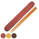 箸箱セット わっぱ箸箱セット 18.0cm ( お箸 箸 箸箱 はし箱 セット 18cm 日本製 大人 18センチ 給食 お弁当 弁当 和風 天然木 抗菌 )