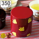 茶筒 350ml ちどり HAKOYA ( おしゃれ 日本製 かわいい お茶 お茶容器 茶葉容器 保存容器 保存缶 茶缶 お茶缶 キャニスター 保存 容器 茶 ...