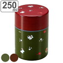茶筒 250ml 茶筒丸 小 緑小粋 HAKOYA ( おしゃれ 日本製 かわいい お茶 和風 お茶容器 茶葉容器 保存容器 保存缶 茶缶 お茶缶 キャニスター 保存 容器 茶 茶葉 茶葉保存 お茶葉保存 お茶葉容器 お茶っぱ入れ )