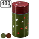 茶筒 400ml 茶筒丸 大 緑小粋 HAKOYA ( おしゃれ 日本製 かわいい お茶 和風 お茶容器 茶葉容器 保存容器 保存缶 茶缶 お茶缶 キャニスター...