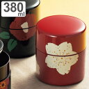 茶筒 380ml 朱桜 HAKOYA ( おしゃれ 日本製 かわいい お茶 和風 お茶容器 茶葉容器 保存容器 保存缶 茶缶 お茶缶 キャニスター 保存 容器 茶 茶葉 茶葉保存 お茶葉保存 お茶葉容器 お茶っぱ入れ )
