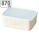 お弁当箱 ランチプラス L ヒノキプラ 1段 870ml ( 弁当箱 ランチボックス 食洗機対応 レンジ対応 一段 日本製 ひのきのぷら 保存容器 弁当 お弁当...