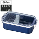 弁当箱 1段 660ml フレッド長角ランチ 青海波 ( お弁当箱 一段 食洗機対応 レンジ対応 ランチボックス 1段弁当箱 日本製 和風 お弁当 食洗機 レン...
