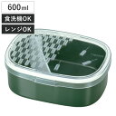 弁当箱 1段 600ml ワンタッチランチ 矢絣 ( お弁当箱 一段 食洗機対応 レンジ対応 ランチボックス 1段弁当箱 日本製 和風 お弁当 食洗機 レンジ ...