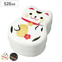 お弁当箱 2段 HAKOYA ねこしぐさ 丸子二段弁当 520ml フォーク付き シール蓋付き 入子式 日本製 白まねきねこ ( ダイカット 保存容器 ランチボ...