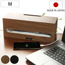 ケーブルボックス ケーブルホルダー バスク BOSK M ( ケーブルBOX ケーブル収納 ケーブル 収納 まとめる 収納ボックス 充電ステーション 木目柄 木...