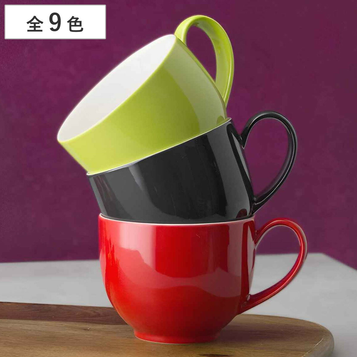 マグカップ 295ml Qティーカップ ハンドル 陶器 （ 食洗機対応 電子レンジ対応 コーヒーカップ マグ コップ カップ …