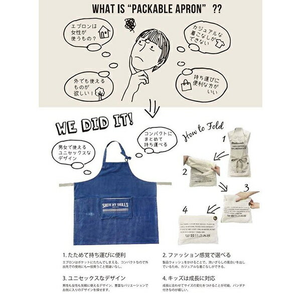エプロン AND PACKABLE アンドパッカブル ブランチ ロゴ （ 送料無料 キッチンエプロン 台所エプロン カフェエプロン ポケット付き 折り畳み収納可能 ホルターネック レディース メンズ ユニセックス 男女兼用 大人用 コットン ）