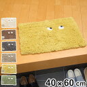 玄関マット フライングモンスター 約40×60cm 室内 ( マット 玄関 ラグ かわいい 敷き物 モンスター リビング 寝室 ドアマット 幅60cm 子ども部...