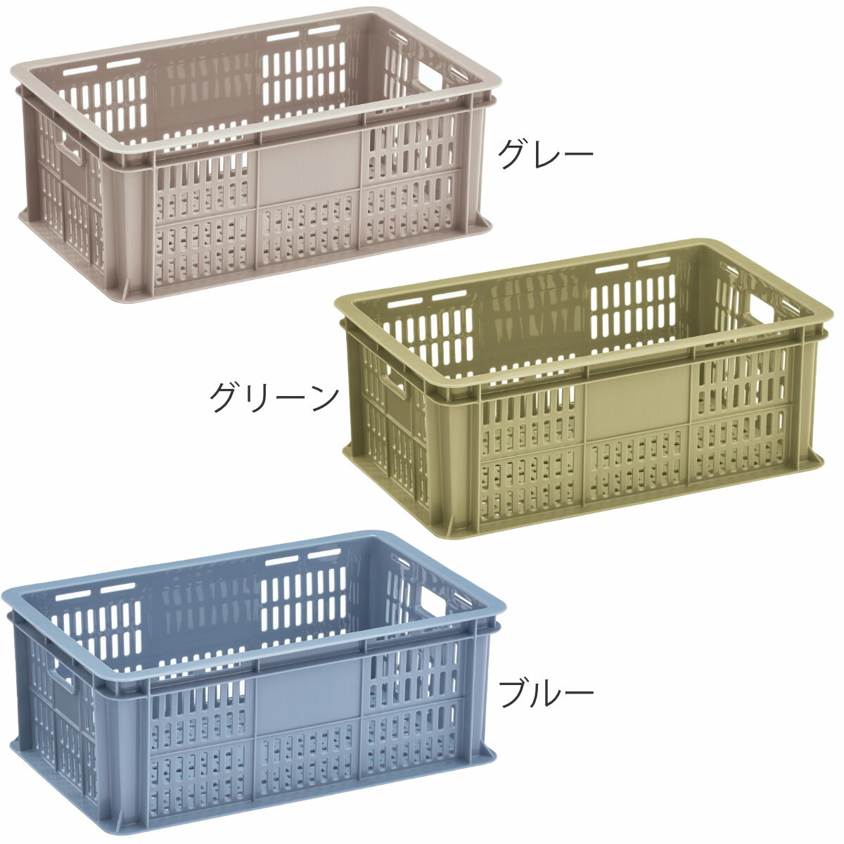 収納ボックス 3個セット BASKET ワークインM 樹脂と暮らす （ 送料無料 バスケット 収納 ボックス ケース 幅40.7×奥行25.7×高さ15.6cm プラスチック 屋外 室内 B4サイズ 積み重ね おしゃれ 車 キャンプ アウトドア 持ち手付き ） 3