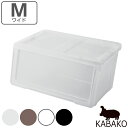 KABAKO カバコ ワイド M スタッキングボックス