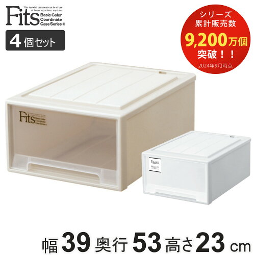 プラスチック製収納ケースの決定版！フィッツケース収納ケース Fits ...