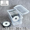 CD収納ケース いれと庫 CD用 ライト （ 収納ケース 収
